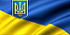 Займы Украина